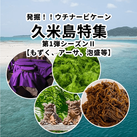 琉球翁恵比寿‼️セット売り‼️ 7fa60e55c144cbbf30c00eb3a47ae9