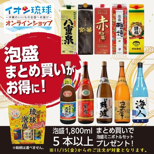 丸真製菓 はちゃぐみ棒 8個 | 沖縄のお土産・特産品通販 丸真製菓 はちゃぐみ棒 8個 | 沖縄のお土産・特産品通販