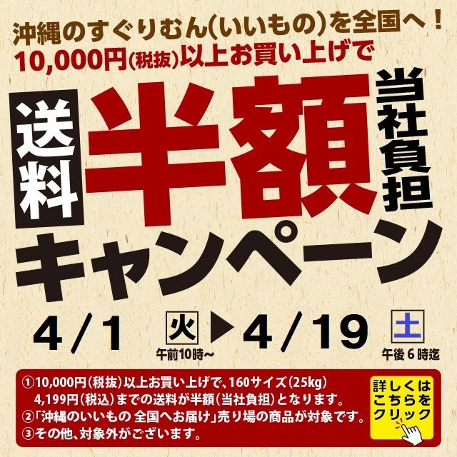 丸真製菓 はちゃぐみ棒 8個 | 沖縄のお土産・特産品通販 丸真製菓 はちゃぐみ棒 8個 | 沖縄のお土産・特産品通販