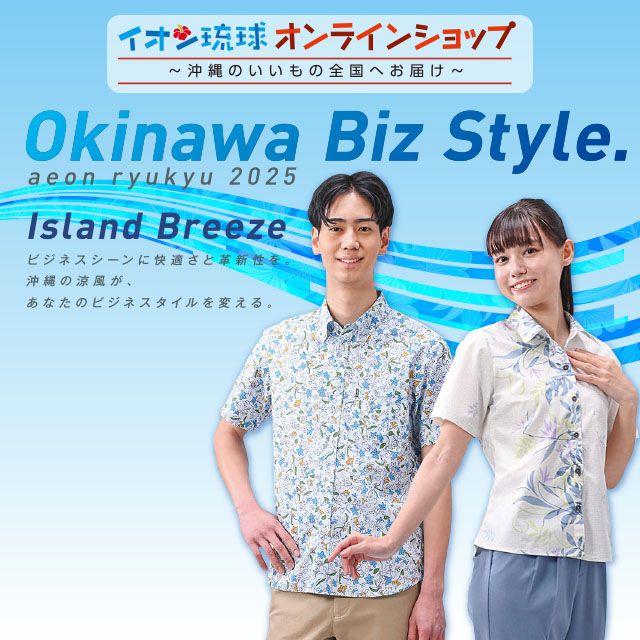 オキハム - 専用おまとめ オキハム ハムギフトのご紹介 | オキハム 沖縄ハム総合食品会社
