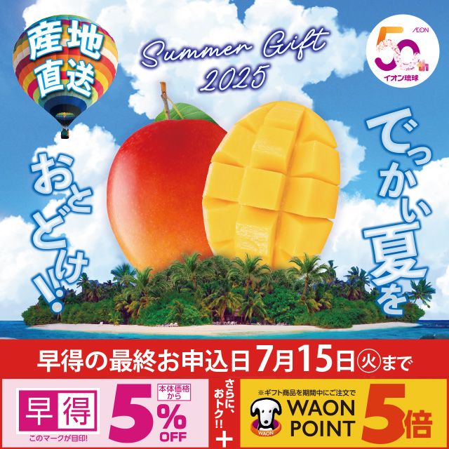 オキハム まぜこみじゅーしぃの素 60g | 沖縄のお土産・特産品通販