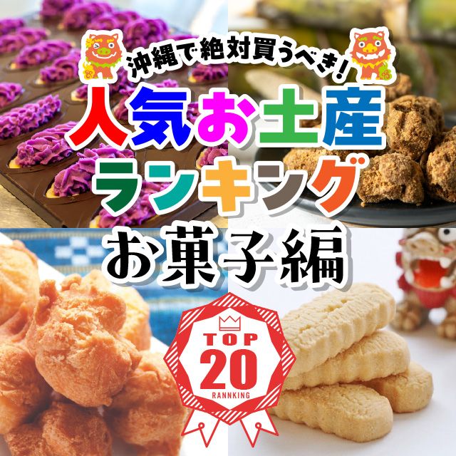 特製手作り本ハブ入泡盛酒　3L 楽天市場】ハブ酒（泡盛｜焼酎）：日本酒・焼酎の通販