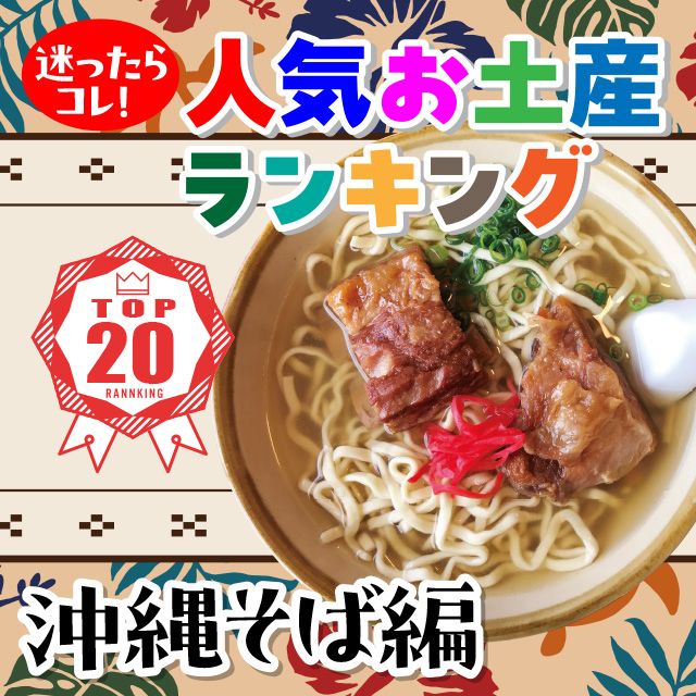 オキハム - 専用おまとめ オキハム ハムギフトのご紹介 | オキハム 沖縄ハム総合食品会社