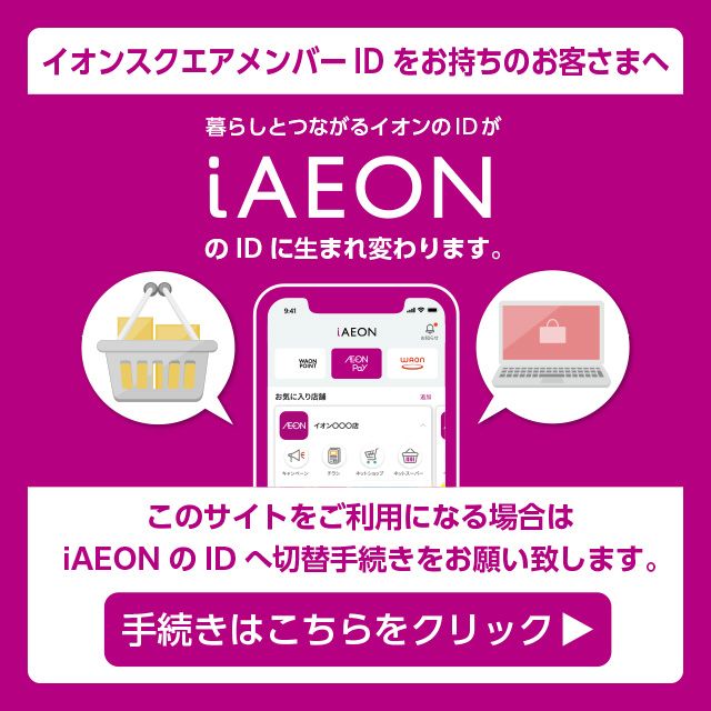 琉球翁恵比寿‼️セット売り‼️ 平和屋本店□最高級 城間栄順 本場琉球紅型 九寸名古屋帯 花菱文