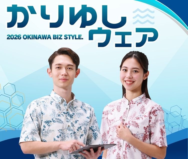 アンドリュー)沖縄かりゆしウェア かりゆし・沖縄柄シャツ | イオン琉球オンラインショップ 【公式】